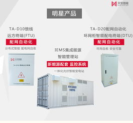 智慧驅動，綠動未來 寧波天安智能電網科技誠邀共探第六屆中國智電展IGEE