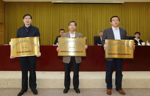 我校成為國家技術標準創新基地 智能電網 技術標準科普教育中心